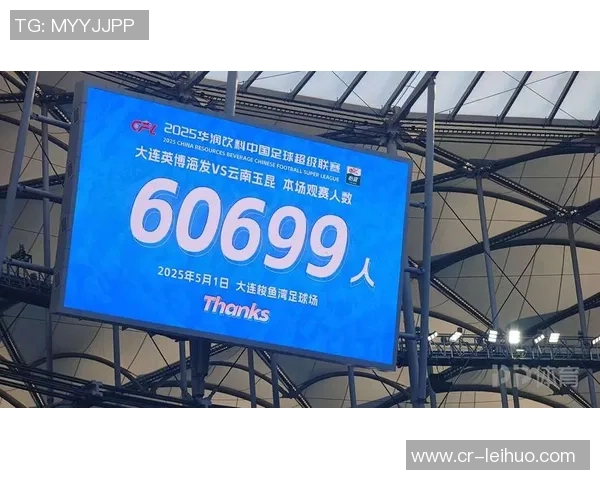 英博期待主场完美收官海港需全力以赴争取胜利