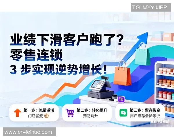 拓记品牌逆势增长瀚森效应助力休赛期零售额激增813