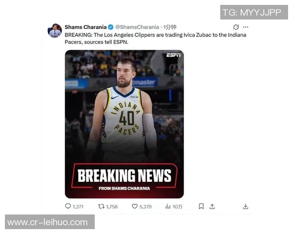 快船重塑阵容三步走：交易浓眉送走祖巴茨换回首轮选秀权